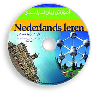 CD - Nederlands leren