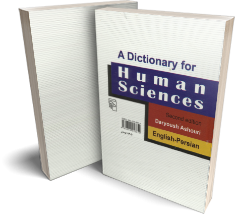 Woordenboek - Dictionary Human Sciences